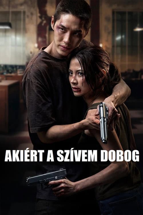 Akiért a szívem dobog