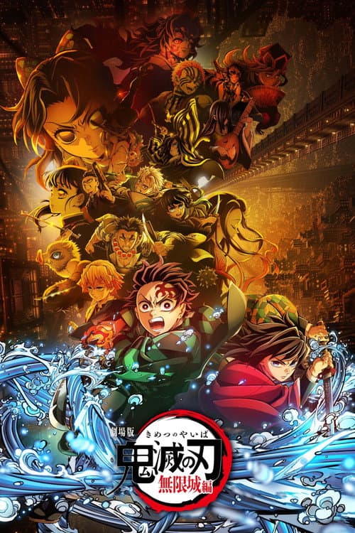 Demon Slayer: Kimetsu No Yaiba Infinity Castle
